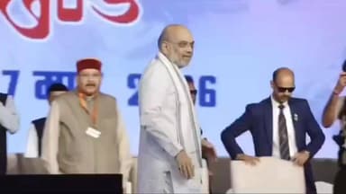 हरिद्वार में अमित शाह का भव्य स्वागत, बैरागी कैंप में उमड़ा जनसैलाब
#UttarakhandPolice
#indiakhabar9
#BJPGovernment
...