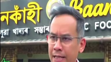 বোকাখাত: ৰাইজৰ দলৰ লগত মিত্ৰতাত আশাবাদী, কাজিৰঙাত মন্তব্য অসম প্ৰদেশ কংগ্ৰেছৰ সভাপতি তথা সাংসদ গৌৰৱ গগৈৰ