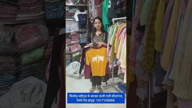 #PayalDesignerCollection से 2 टॉप्स खरीदने 2 #Tops बिलकुल FREE: 7417105068