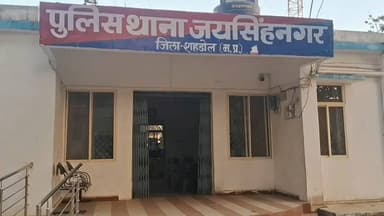 जयसिंहनगर: जयसिंहनगर-जनकपुर मार्ग पर लगा जाम, पुलिस ने दोषियों के खिलाफ मामला दर्ज किया