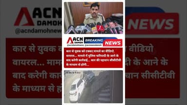 सीसीटीवी वायरल वीडियो का सच क्या है... क्या हो पाएगा खुलासा...? #latestnews #randomnews #tvstars