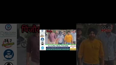 #solan #पिंजौर में डिटेक्टिव स्टाफ की कार्रवाई, अवैध पिस्*टल व जिं*दा का*रतू*स सहित युवक गिर*फ्तार #