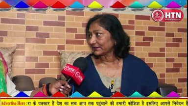 #HoliSpecial #Women'sday पर वसुंधरा एन एनिसिटिव की संस्थापिका Roli Sankar, Nina Saxena से खास बातचीत