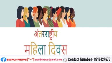 मंडी के पधर में दौड़ेंगी महिलाएं, रस्सा कस्सी स्पर्धा भी होगी, ऐसे करें आवेदन
https://youtu.be/_1Jska60Jus
#mandi #int...