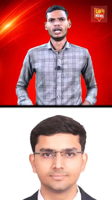 अंबेडकरनगर के दो बेटों ने रचा इतिहास 🇮🇳✨
संघ लोक सेवा आयोग (UPSC) की प्रतिष्ठित परीक्षा में जनपद के दो होनहार युवाओं ने...