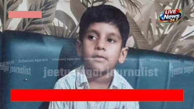 नौगांवा क्षेत्र में पांच साल की मासूम का अपहरण, 12 लाख की मांगी फिरौती, पुलिस महक में मोर्चा हड़कंप
#LatestUpdates #Amr...