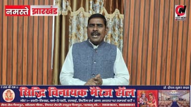 नम्रता चुनाव की दूसरी पारी खेलने के लिए तैयार
#chunaw#medininagarelection2026 #mediningarachunaw #nmratatripathy #meyo...