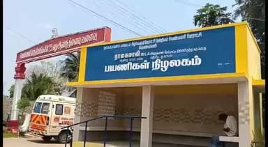 கீழ்வேளூர்: வெண்மணி ஆர்ச் பகுதியில் இருசக்கர வாகனத்தில் வந்தவர் ஜல்ஜீவன் திட்டத்திற்காக வெட்டப்பட்டு மூடப்பட்ட மேட்டில் தவறி டிராக்டர் ஏரி பரிதாபமாக உயிர் இழந்தார