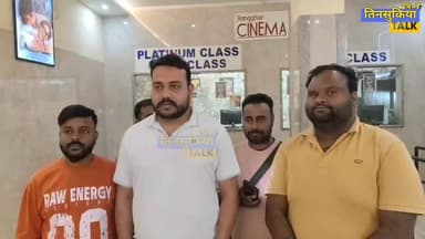 #NEWS| तिनसुकिया के रंगघर सिनेमा घर मे बजरंग दल द्वारा कल रविवार को The Kerala Story 2 दिखाई जाएगी FREE !