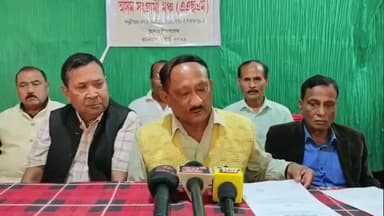 শিৱসাগৰ: আগন্তুক বিধানসভা নিৰ্বাচনৰ সন্দৰ্ভত অসম সংগ্ৰামী মঞ্চৰ সংবাদ মেল সম্বোধন শিৱসাগৰত