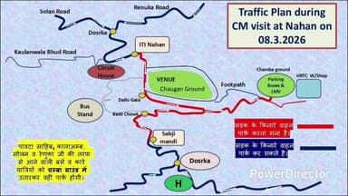नाहन: मुख्यमंत्री के नाहन दौरे को लेकर ट्रैफिक प्लान जारी, शहर के कई रास्तों पर नो-पार्किंग जोन घोषित