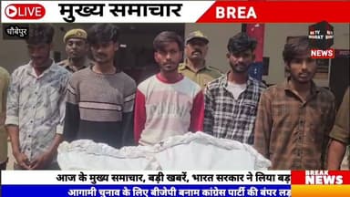 #चौबेपुर थाना अंतर्गत 25.2.2026 को गैस गोदाम से चोरी हुऐ लगभग 137 सिलेंडर