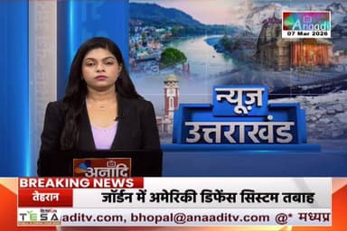 रामनगर में नाबालिग से छेड़छाड़ का आरोप, पीड़ित परिवार ने पुलिस से लगाई न्याय की गुहार। #uttarakhand #BreakingNews #Uttar...