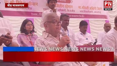 शासन सेवा आता थेट गावात – नागरिकांना दिलासा...