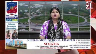 उदयपुर में किसान पर भालुओं के झुण्ड ने किया हमला, घटना के बाद इलाके में फैली दहशत
#newsfeed #News #rajasthan #Rajasthan...