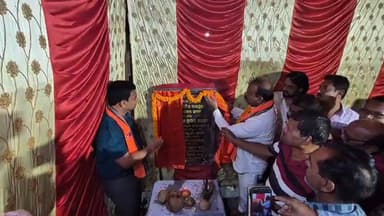 ବରଗଡ: ବରଗଡ ବିଧାୟକ RTO ଅଫିସ ନିକଟରେ ବିକ୍ରୟ କେନ୍ଦ୍ର ନିର୍ମାଣ ପାଇଁ ଭିତ୍ତି ପ୍ରସ୍ତର କଲେ ସ୍ଥାପନ, ଶୁଣନ୍ତୁ ତାଙ୍କ ପ୍ରତିକ୍ରିୟା