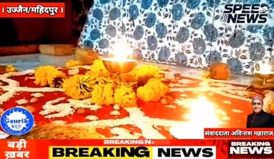 महिदपुर नगर के पास सेमलिया रोड पर अद्भुत चमत्कारी स्थान
लोगों के बन रहे बिगड़े काम
केवल आस्था आ रही काम