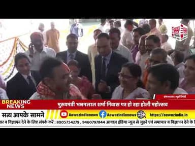 #ain #headlines #indianews @Raj @#Viral #bignews @RajasthanVidhanSabha #indianmedia #bignews