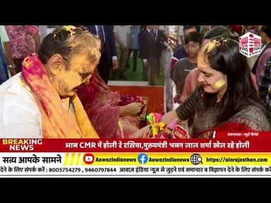 #ain #headlines #indianews @Raj @#Viral #bignews @RajasthanVidhanSabha #indianmedia #bignews