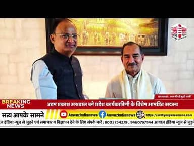 #ain #headlines #indianews @Raj @#Viral #bignews @RajasthanVidhanSabha #indianmedia #bignews