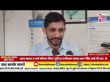 #ain #headlines #indianews @Raj @#Viral #bignews @RajasthanVidhanSabha #indianmedia #bignews