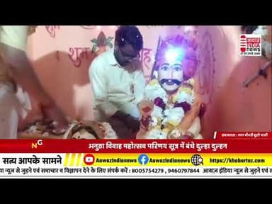 #ain #headlines #indianews @Raj @#Viral #bignews @RajasthanVidhanSabha #indianmedia #bignews