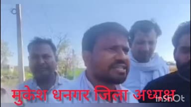 #छाता क्षेत्र के छाता मे कांग्रेस कमेटी के जिला अध्यक्ष मुकेश धनगर ने शुगर मिल पर किया प्रदर्शन