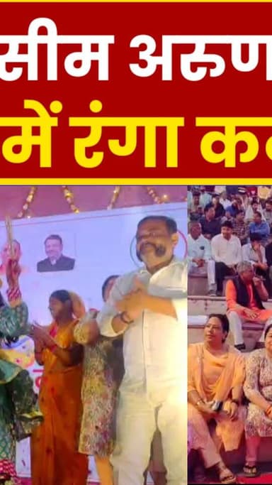 असीम अरुण के साथ रंगों में रंगा कन्नौज, गुलाल और फूलों की होली, एकजुटता का संदेश #holi #holimilan #AsimArun