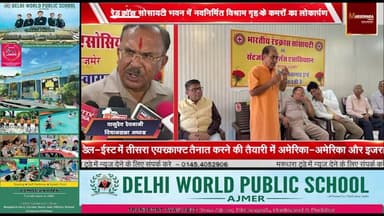 रेडक्रॉस सोसायटी भवन में नवनिर्मित विश्राम गृह के कमरों का लोकार्पण
विधानसभा अध्यक्ष ने 1 एंबुलेंस देने की करी घोषणा
#a...