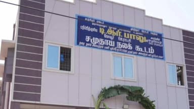 ஸ்ரீபெரும்புதூர்: கோவூர் பகுதியில் ஒரு கோடி ரூபாய் மதிப்பீட்டில் கட்டப்பட்ட சமுதாய நல கூட்டத்தினை அமைச்சர் தா மோ அன்பரசன் பொதுமக்கள் பயன்பாட்டிற்காக திறந்து வைத்தார்