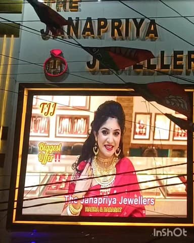 ভর সন্ধ্যায় জনবহুল হাবরা বাজারে একটি নামজাদা সোনার দোকানে ডাকাতির চেষ্টা রুখে দিল স্থানীয় জনতা ও দোকানের নিরাপত্তা রক্ষী...