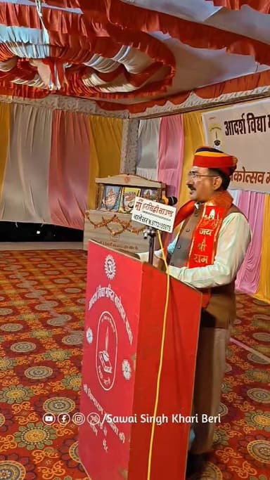 सैनिक कल्याण अधिकारी कर्नल बलदेव सिंह मानव का आदर्श विद्यामंदिर वार्षिकोत्सव में शामिल हुए!