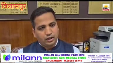 -#बिलासपुर --कलोल मामला: उपायुक्त राहुल कुमार ने कहीं बड़ी बात..#सुनिए..
#BrightNews #Kalol #Bilaspur #Jhanduta #Barthi...