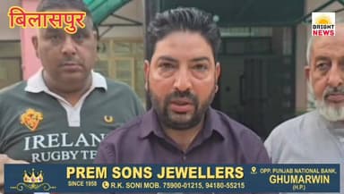 -#बिलासपुर --कांग्रेस के पूर्व महासचिव विवेक कुमार ने कलोल घटना की कड़ी निंदा की...
#KalolIncident #VivekKumar #Congres...