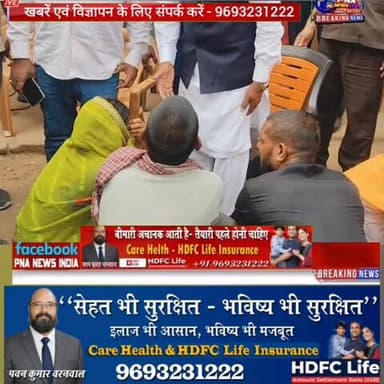 बहने लगा अश्रुधारा.. #DhanwarNews #breakingnewsjharkhand #GiridihNews #justiceforaayush #JharkhandNews #pnanews #aayushk...