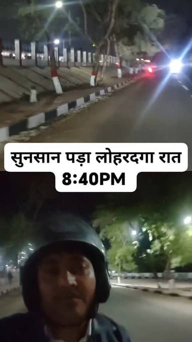 लोहरदगा रेलवे ब्रिज का काम पूरा नहीं हुआ है और पुल टूटने के बाद पहली बार रांची जाने का मौका मिला रात को लौटते समय का नजा...