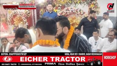 डिप्टी मेयर पद के लिए मनोज सिंह को मिला वार्ड पार्षदों का साथ
#chunaw#medininagarelection2026 #mediningarachunaw #nmrata...