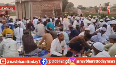 बंशीधर नगर में राहत हुसैन के आवास पर दावत-ए-इफ्तार, भाईचारे का दिया संदेश
#इफ्तार #navbharattodaynews #bhawnathpur #naga...