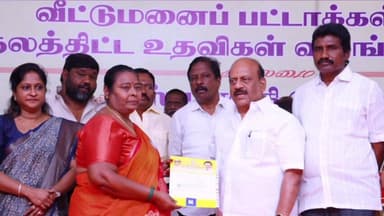 செங்கல்பட்டு: மறைமலைநகரில் ரூபாய் 119 கோடி மதிப்பிலான நலத்திட்ட உதவிகள் மற்றும் வீட்டுமனை பட்டாக்களை அமைச்சர் பயனாளிகளுக்கு வழங்கினார்