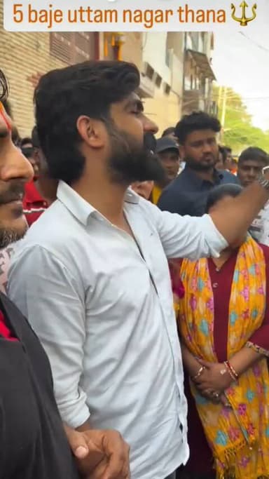 yah thane ke bad Insan lene ke liye