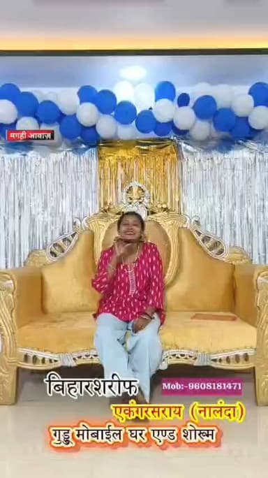 एकंगरसराय में आप लोग का स्वागत है बिटिया का शादी का सारा सामान मात्र 35000 रुपए में ऑफर चालू है बुकिंग भी कर सकते हैं