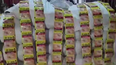 பண்ருட்டி: பண்ருட்டி அருகே 200 கிலோ போதை பொருள் பறிமுதல் ஒருவர் கைது