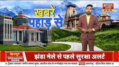 ऋषिकेश सरकारी अस्पताल में अल्टासाउंड सुविधा ठप_रेडियोलॉजिस्ट की कमी से महिलाएं परेशान।