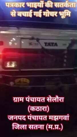 जब टाइगर सफारी बन सकता है तो काऊ सफारी क्यों नहीं अभियान के अंतर्गत
पत्रकार अरुण गौतम जी की विशेष रिपोर्ट