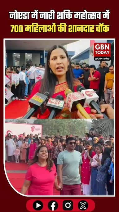 नोएडा: फेलिक्स अस्पताल के नारी शक्ति महोत्सव में उमड़ी भारी भीड़
#Noida #NariShakti #WomensDay #FelixHospital