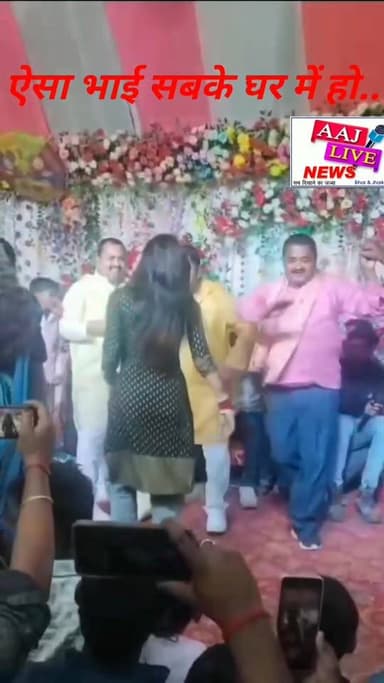 यह वीडियो एक शादी समारोह का हैं,जहां चारो भाई मिलकर महिला डांसर के साथ डांस कर रहा है, जो सोशल मीडिया पर काफी तेजी से वा...