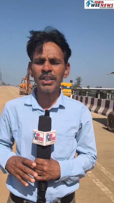 आखिर कब होगा ओवर ब्रिज का लोकार्पण, जनता हो रही परेशान, लग रहा जाम देखें VIDEO #weenews #sihora
#jabalpur
#majholi
#mp
#...