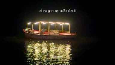 कर्म करो फल की चिंता मत करो 😌
Bless your feed with @kashiwala65 be a Banaras addict and make as your dealer.
#kashi #q...