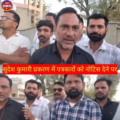 खानुवाली सुदेश प्रकरण में पत्रकारों को भिजवाए गए नोटिस के बारे में,
आपको क्या लगता है......
#police #anupgarh #rajastha...