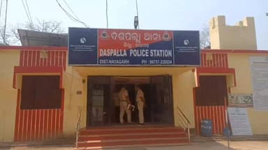 ନୟାଗଡ: ଦଶପଲ୍ଲା ବୁଗୁଡ଼ା ଛକ ନିକଟରେ ଘରେ ପଶିଗଲା ଆମ୍ବୁଲାନ୍ସ, ୩ଗୁରୁତର ଆହତ ସୂଚନା